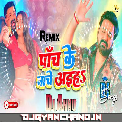 Panche Ke Nace Aiha - Bhojpuri Edm Remix Mp3 Song - DJ Annu Gopiganj